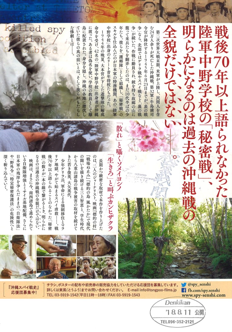 f:id:adayasu:20180817094229j:image f:id:adayasu:20180817094229j:image