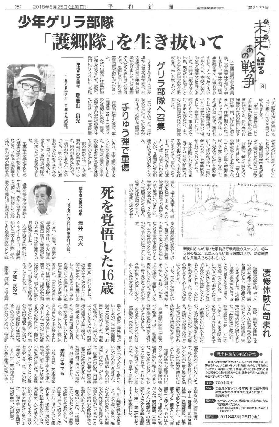 f:id:adayasu:20180824172026j:image