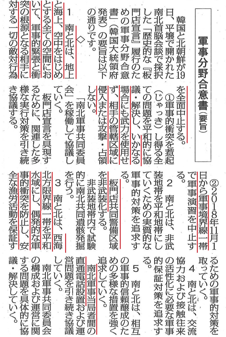 f:id:adayasu:20180920183744j:image:right