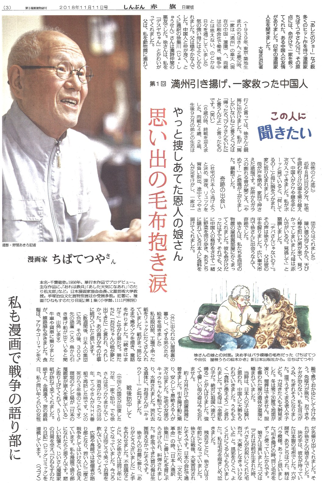 f:id:adayasu:20181116174126j:image f:id:adayasu:20181116174126j:image