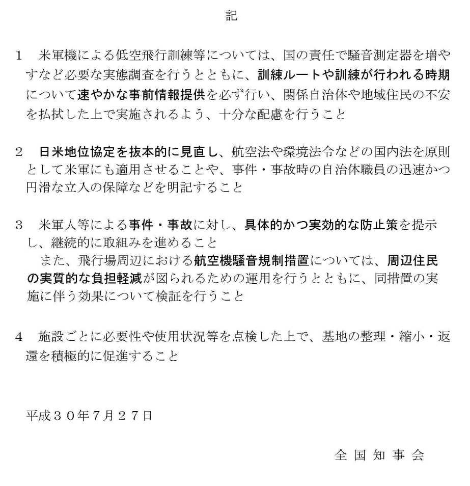 f:id:adayasu:20181124170448j:image f:id:adayasu:20181124170448j:image