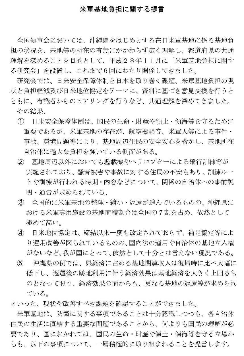f:id:adayasu:20181124170451j:image f:id:adayasu:20181124170451j:image