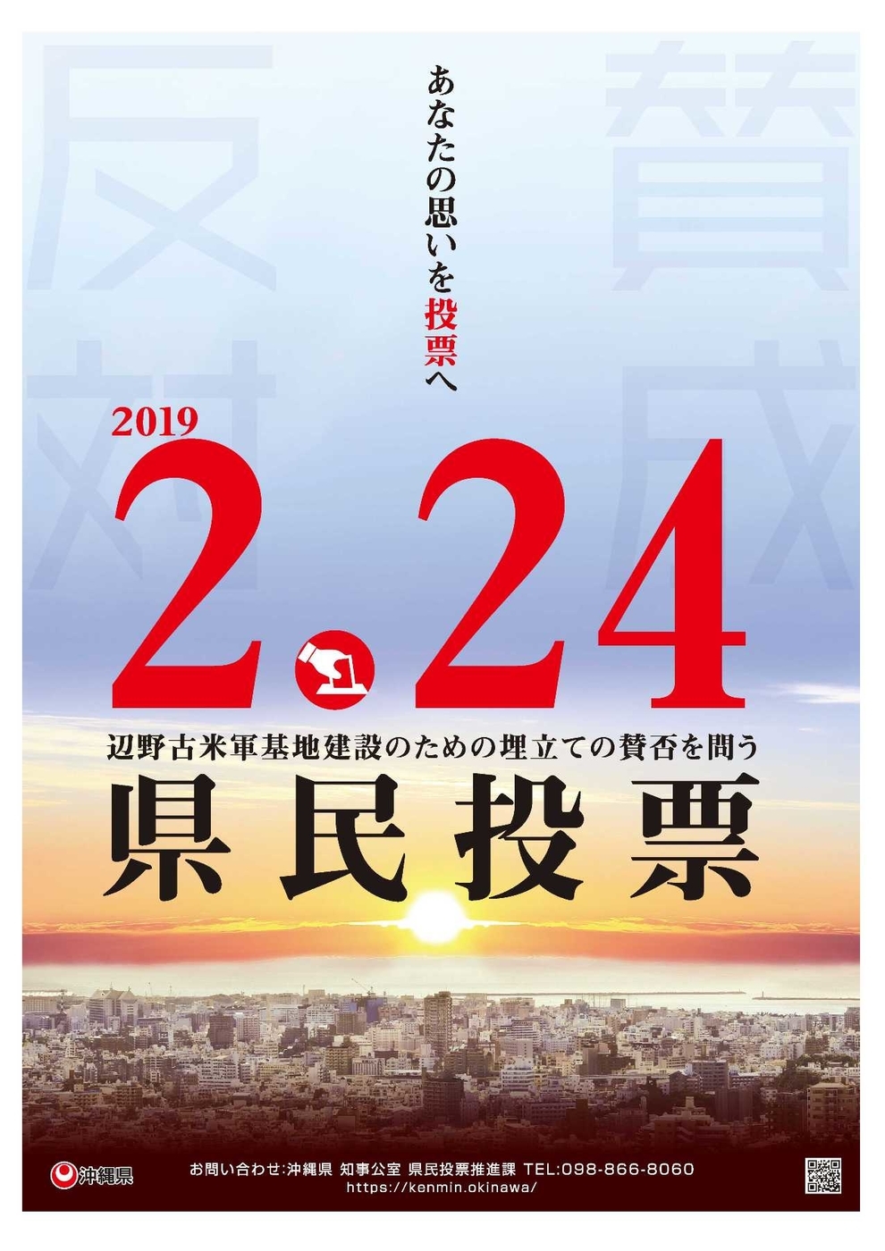 f:id:adayasu:20190125170506j:image
