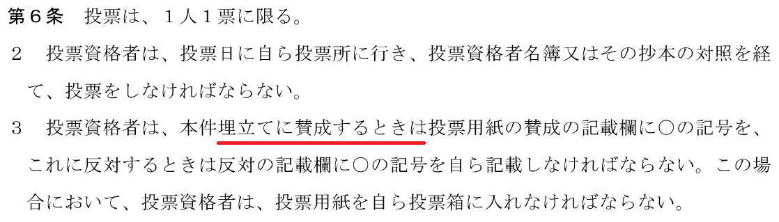 f:id:adayasu:20190125172750p:image:left