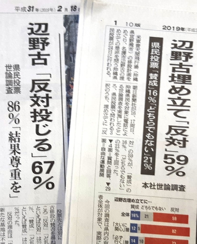 f:id:adayasu:20190218135850j:image:w200:left