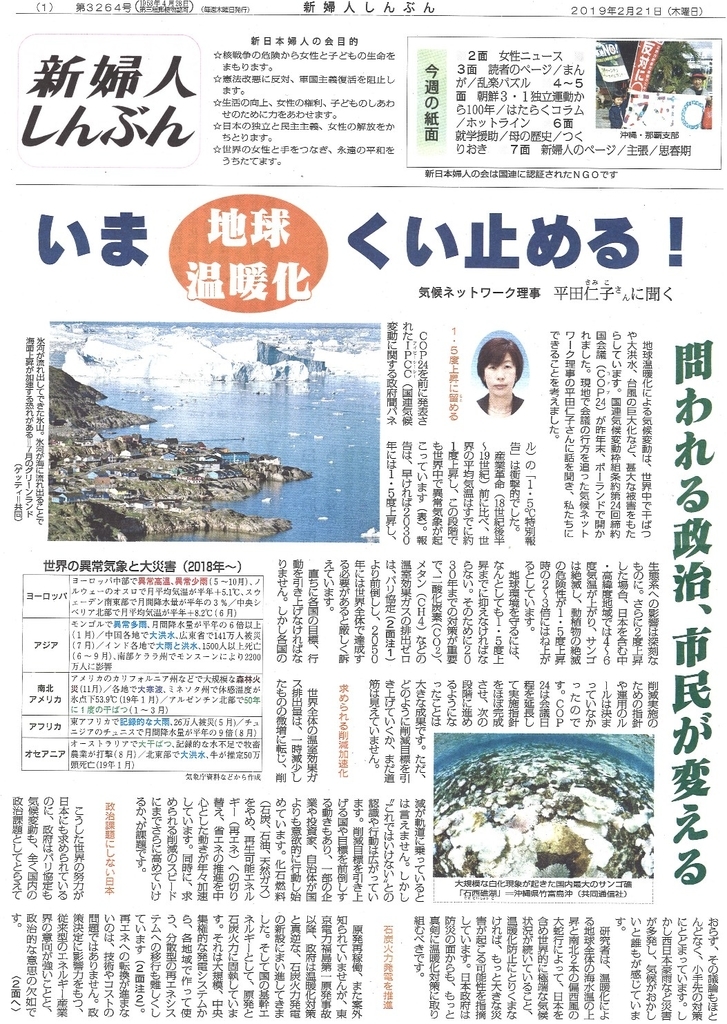 f:id:adayasu:20190221094052j:plain