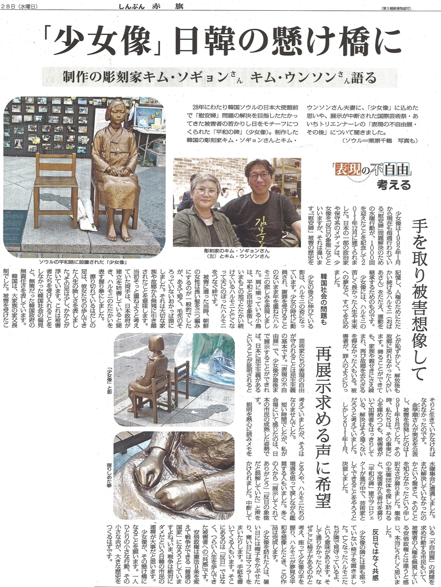 f:id:adayasu:20190828104008j:plain