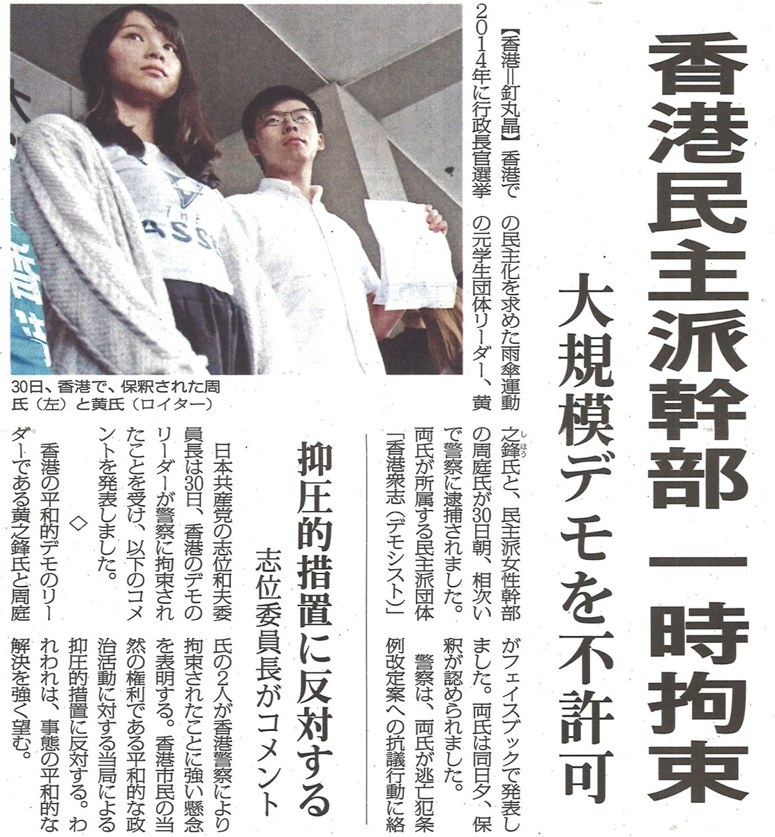 f:id:adayasu:20190831192732j:plain