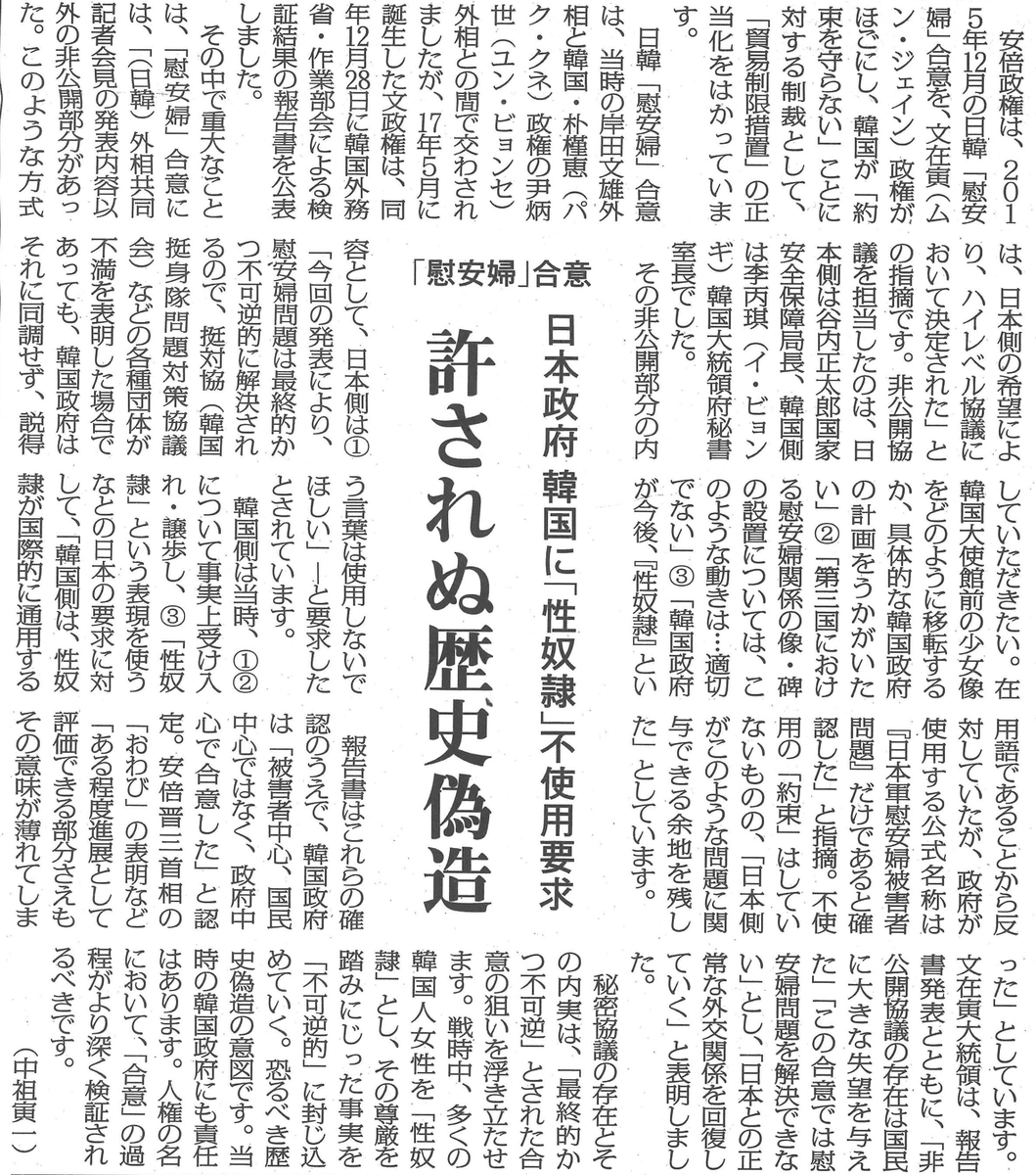 f:id:adayasu:20190903105315j:plain