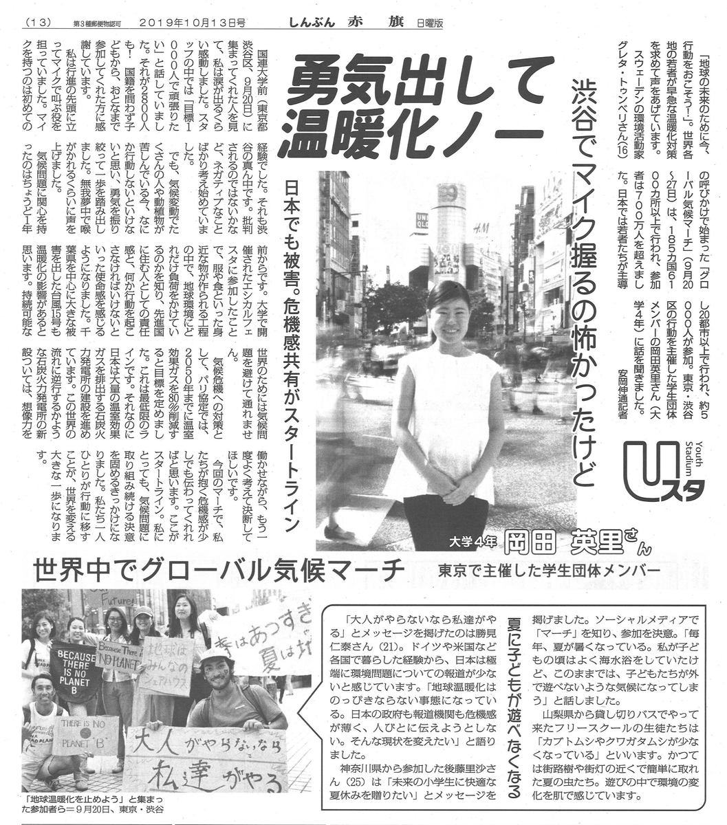 f:id:adayasu:20191012200057j:plain