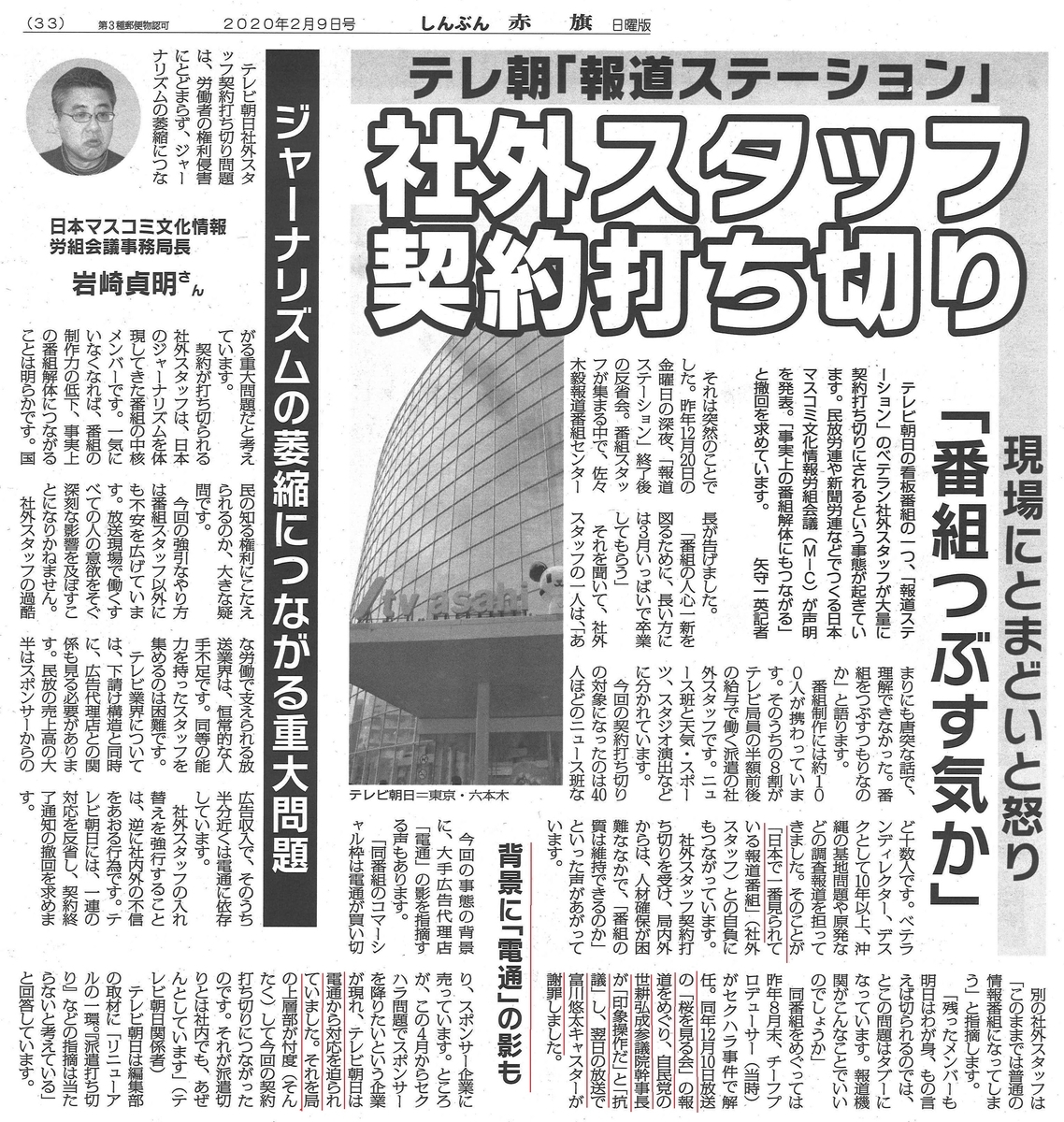 f:id:adayasu:20200206194327j:plain