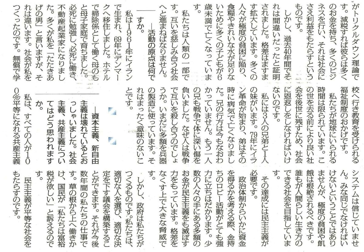 f:id:adayasu:20210602154642j:plain:w400:left