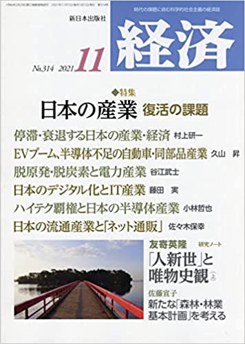 f:id:adayasu:20211113193426j:plain:right