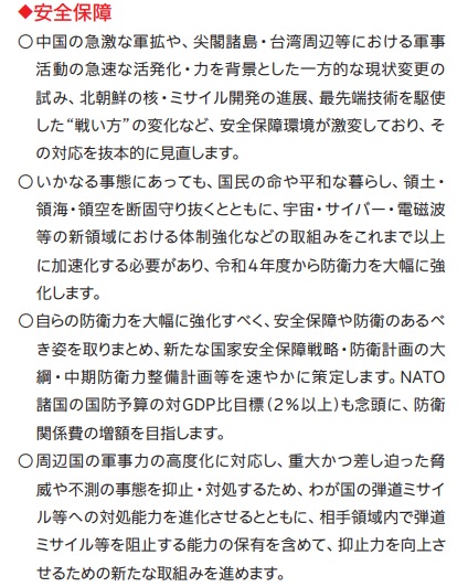 f:id:adayasu:20211118202233j:plain:right