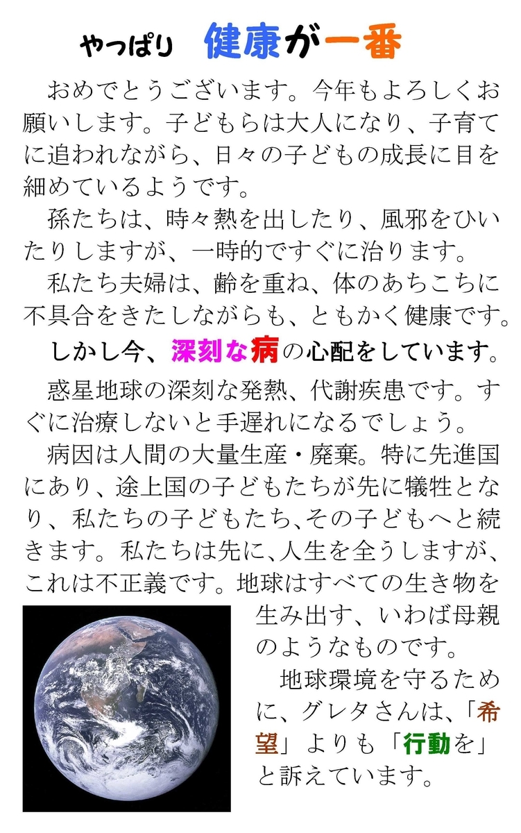 f:id:adayasu:20220102184740j:plain