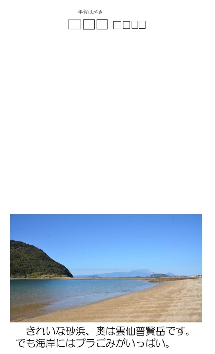 f:id:adayasu:20220102184800j:plain