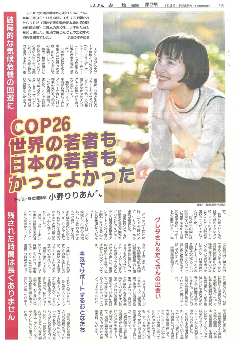 f:id:adayasu:20220111181045j:plain