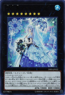 遊戯王 六花デッキレシピまとめ 遊戯王デッキレシピまとめブログ 遊戯王 六花デッキレシピまとめ 遊戯王デッキレシピまとめブログ