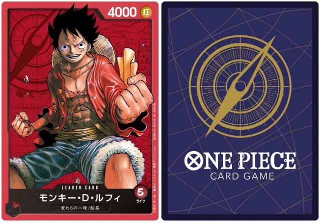 ワンピースカードゲーム 発売予定リスト Tcg 新弾発売日リスト