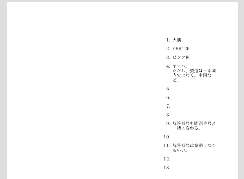 f:id:adbird:20170104201709p:plain f:id:adbird:20170104201709p:plain
