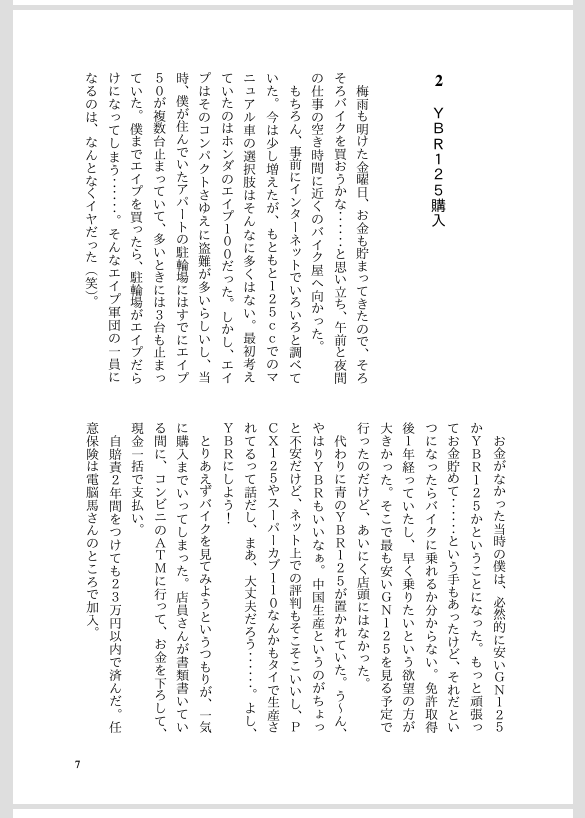 f:id:adbird:20170125213844p:plain f:id:adbird:20170125213844p:plain