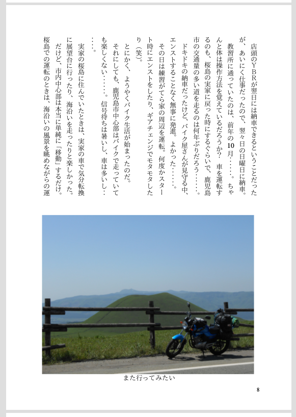 f:id:adbird:20170125213903p:plain f:id:adbird:20170125213903p:plain