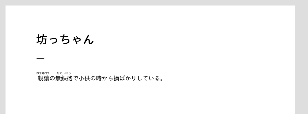 f:id:adbird:20170209002306p:plain f:id:adbird:20170209002306p:plain