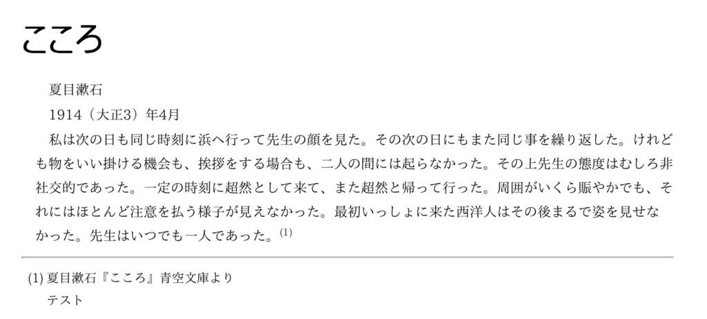 f:id:adbird:20181214221859p:plain f:id:adbird:20181214221859p:plain