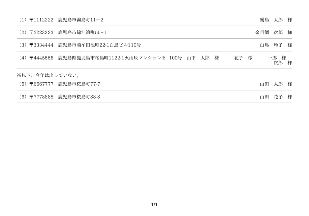 f:id:adbird:20181221020623p:plain