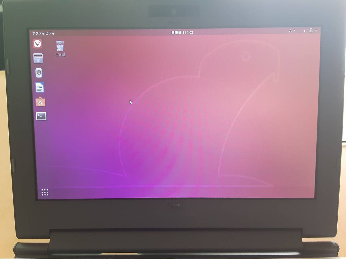 f:id:adbird:20200422224730j:plain