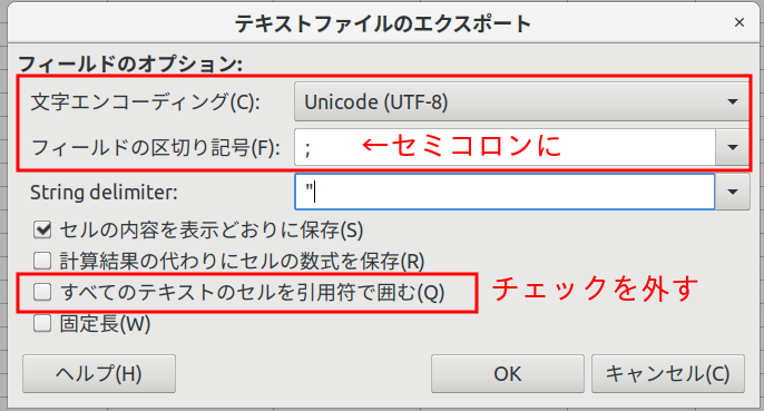 f:id:adbird:20201114103508p:plain