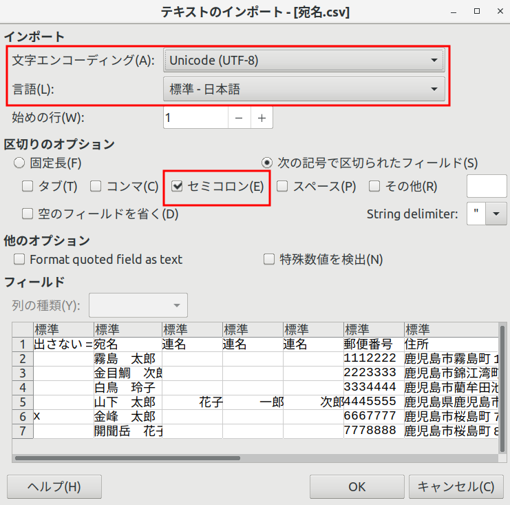 f:id:adbird:20201114103526p:plain