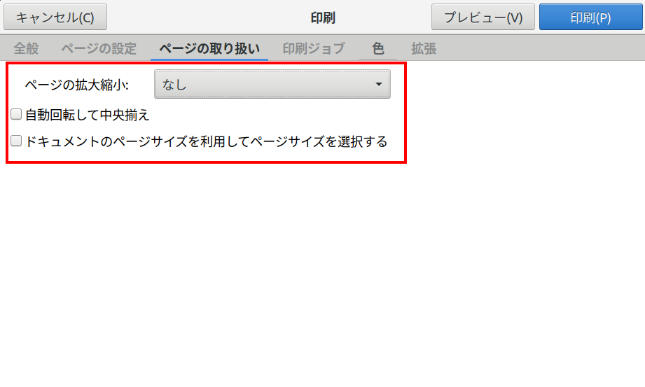 f:id:adbird:20201116225812p:plain