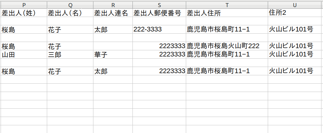 f:id:adbird:20201226035937p:plain