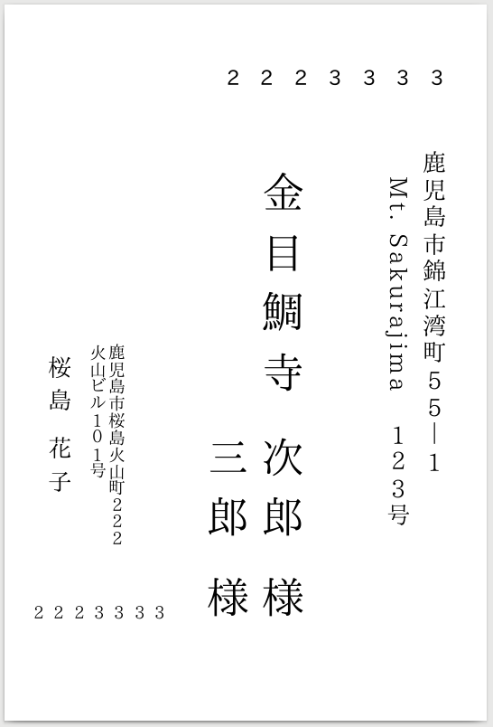 f:id:adbird:20210108192425p:plain