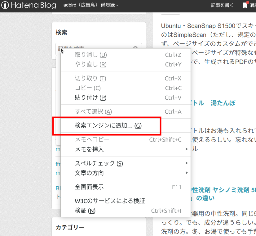 f:id:adbird:20210317194847p:plain