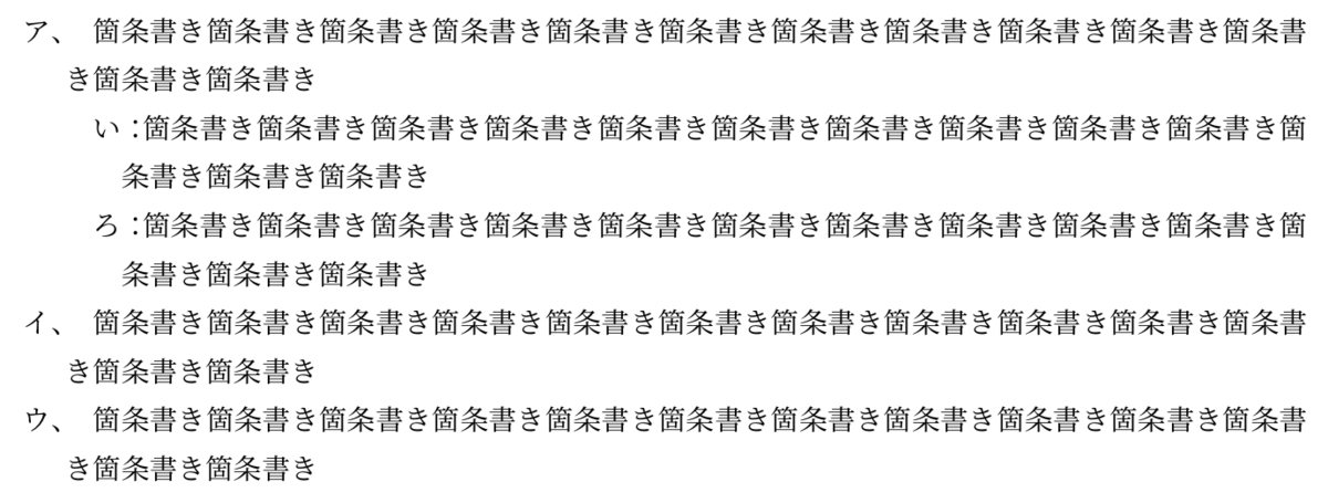 f:id:adbird:20220414000008p:plain