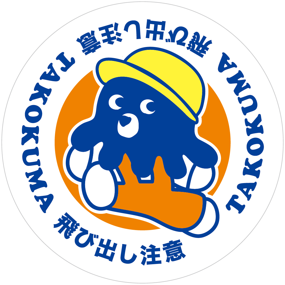 f:id:adcnews:20190327143448p:plain f:id:adcnews:20190327143448p:plain