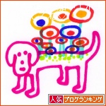 f:id:add-coco:20170526094807j:plain f:id:add-coco:20170526094807j:plain