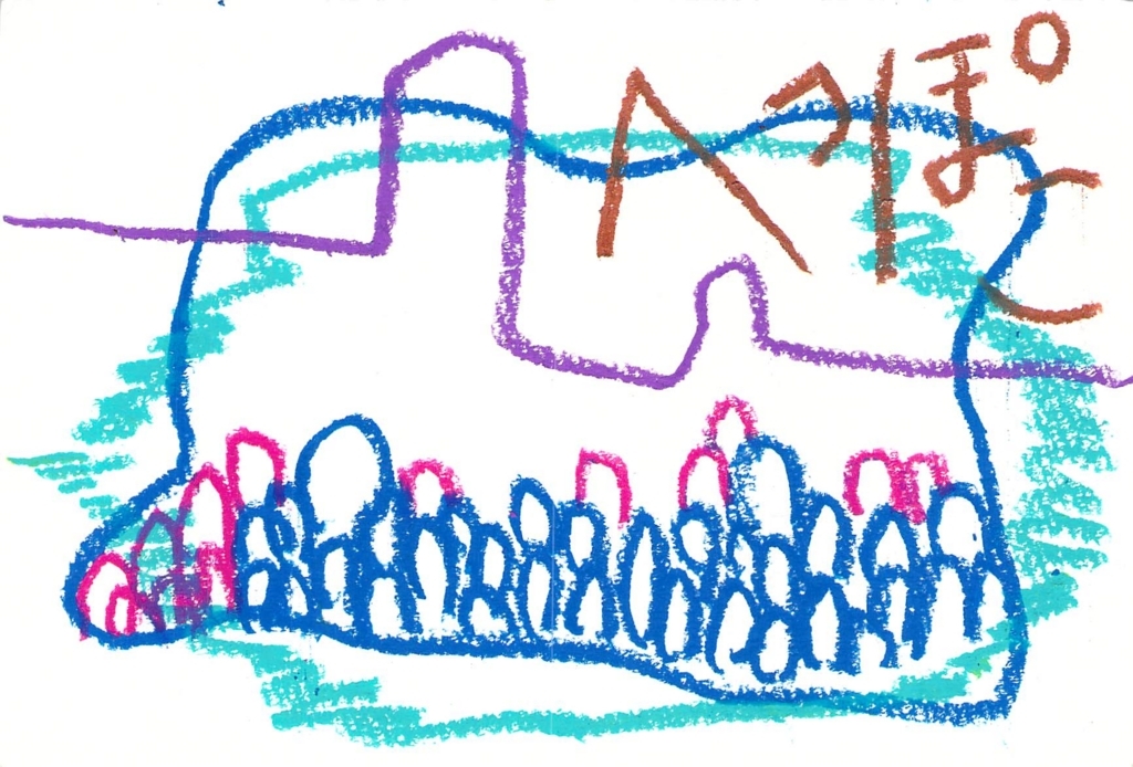 f:id:add-coco:20170612093750j:plain