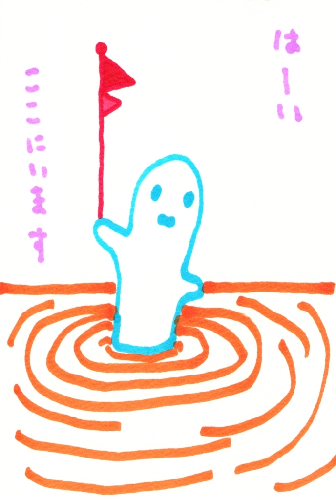 f:id:add-coco:20170628222908j:plain