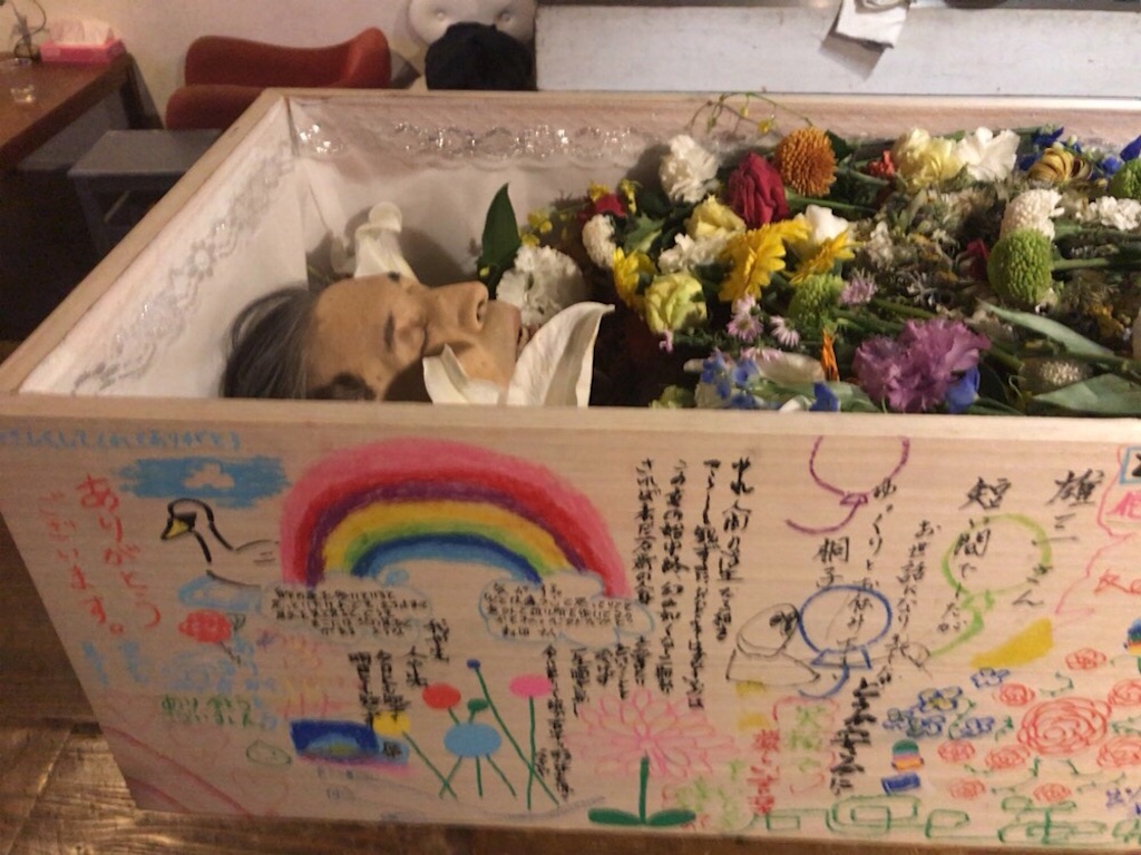 f:id:add-coco:20181120104608j:image f:id:add-coco:20181120104608j:image