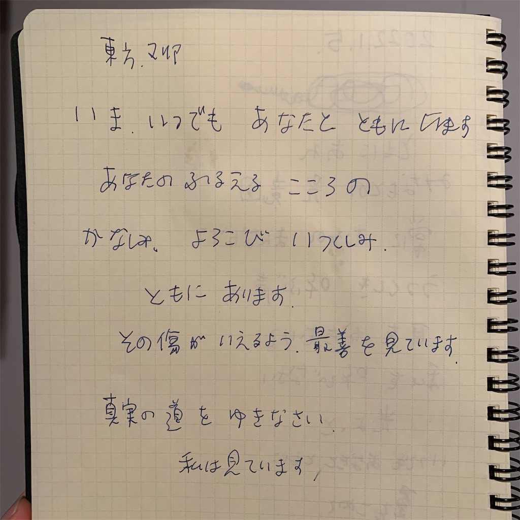 f:id:add-coco:20220105230043j:image f:id:add-coco:20220105230043j:image