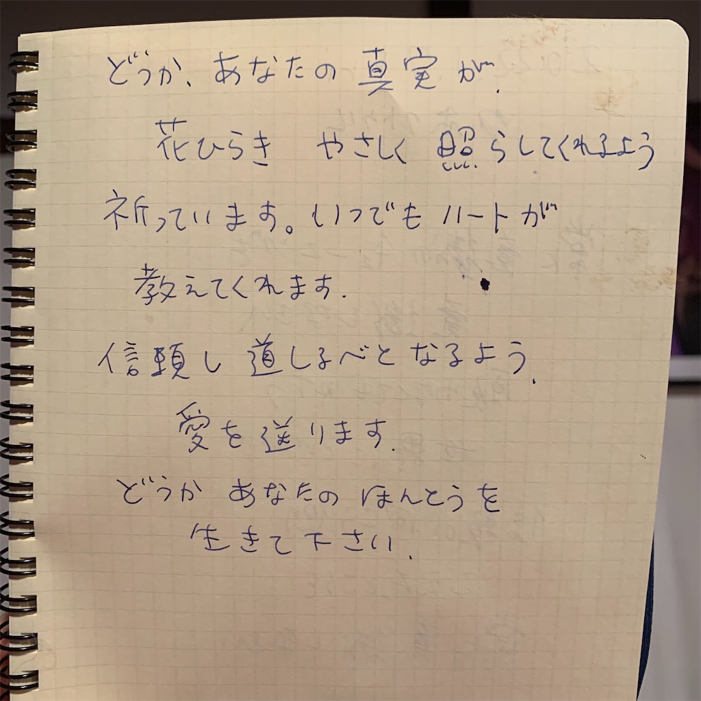 f:id:add-coco:20220107231430j:image