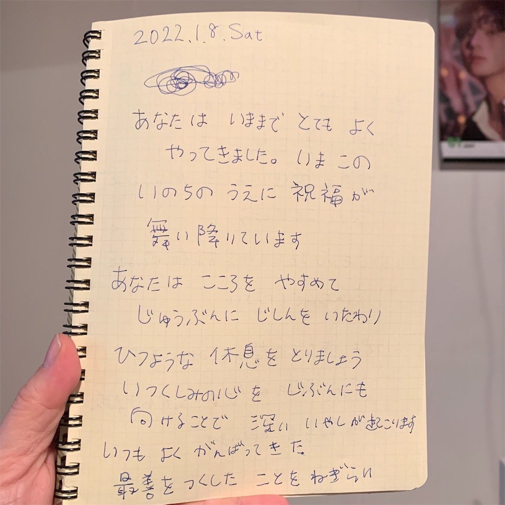 f:id:add-coco:20220109024141j:image f:id:add-coco:20220109024141j:image