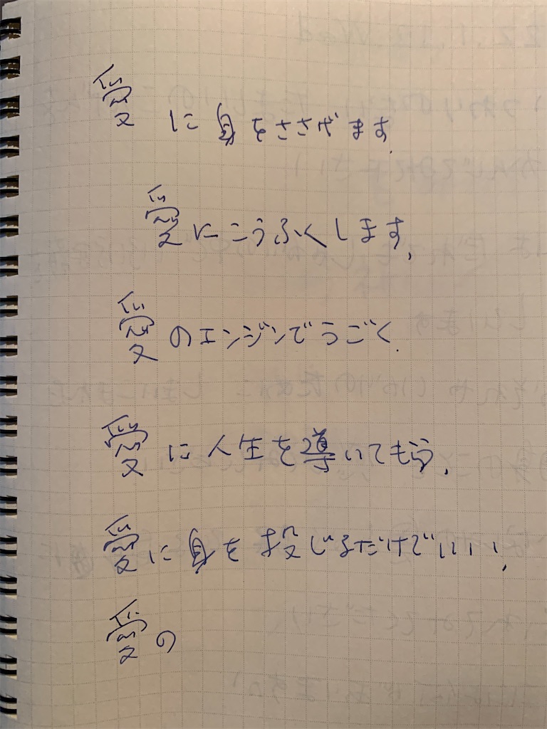 f:id:add-coco:20220112141307j:image f:id:add-coco:20220112141307j:image