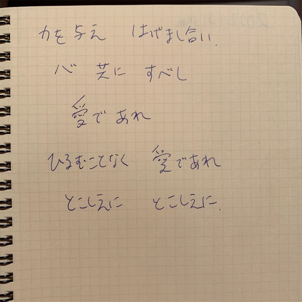 f:id:add-coco:20220201003512j:image
