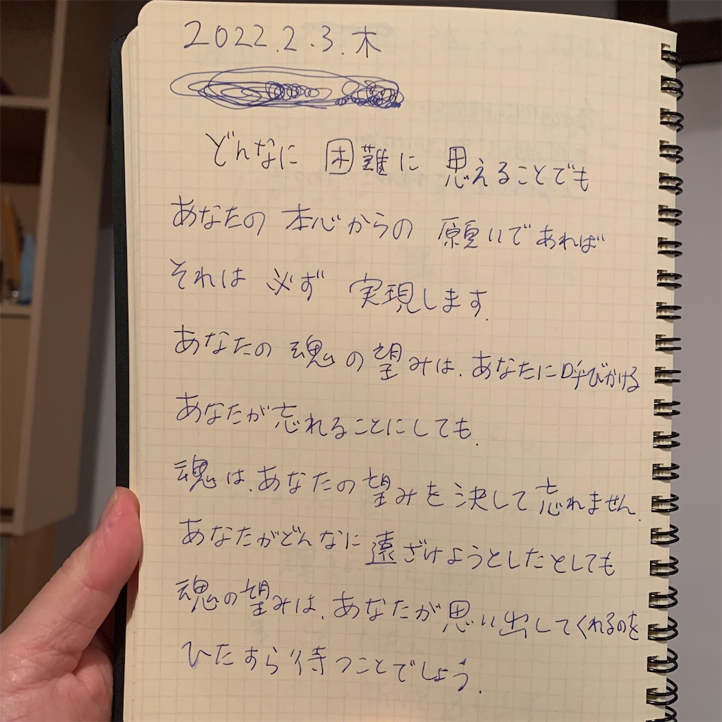 f:id:add-coco:20220204201958j:image