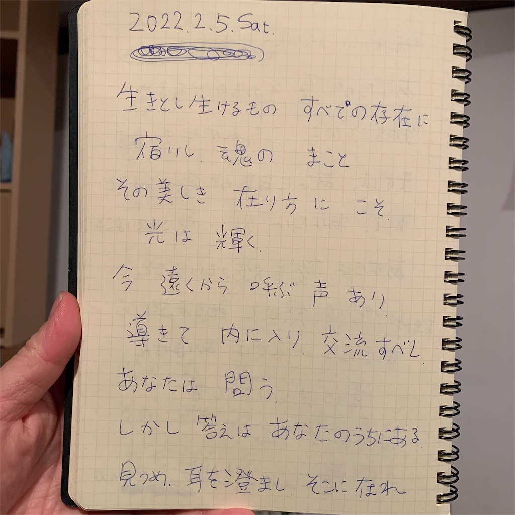f:id:add-coco:20220206013307j:image