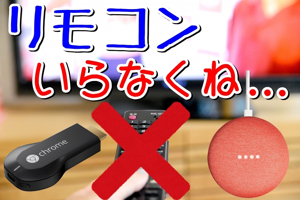 f:id:addfromwik:20190118115534j:plain f:id:addfromwik:20190118115534j:plain